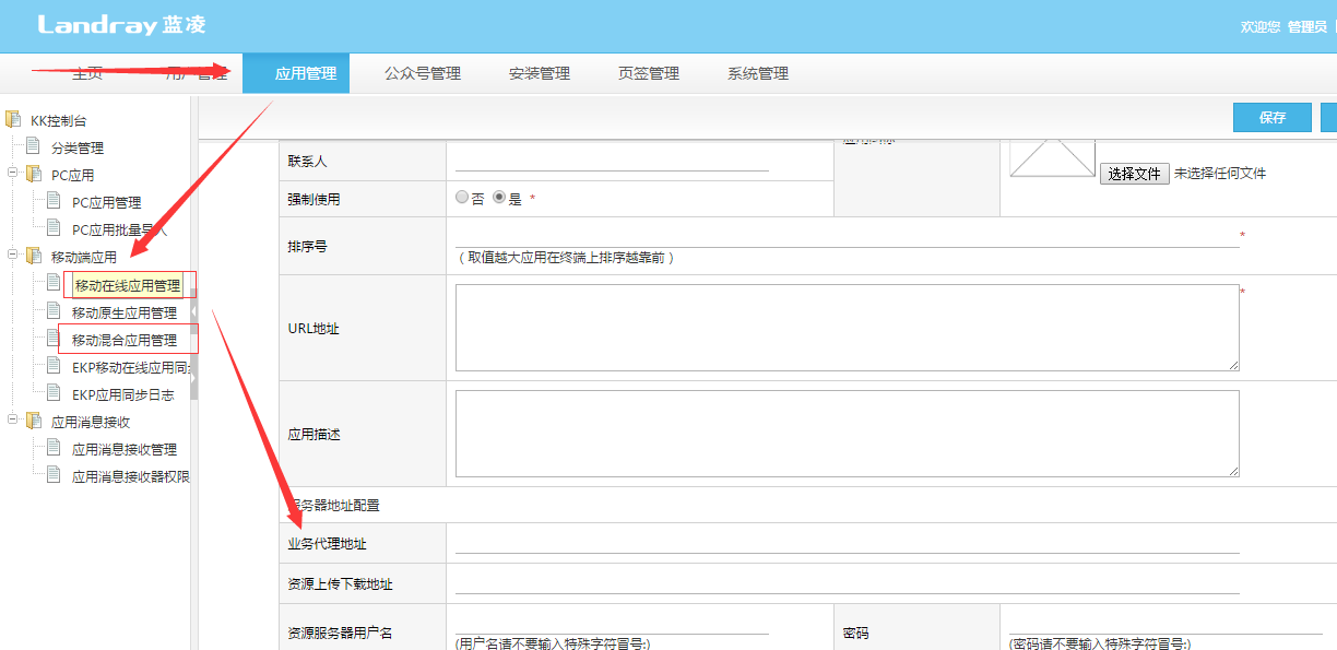 url-proxy